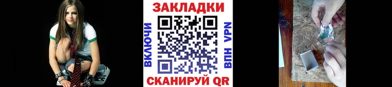 Магазин наркотиков Семилуки blacksprut рабочий сайт  Канабис  Псилоцибиновые грибы  ГАШ  МЕФ  A PVP 