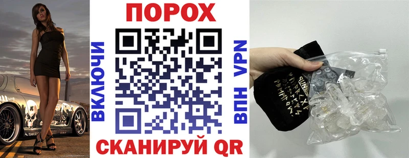 Амфетамин Розовый  Семилуки 