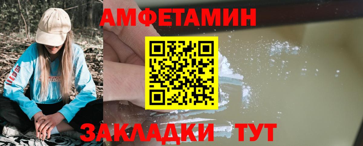 Amphetamine Premium  Вход с VPN  Семилуки 