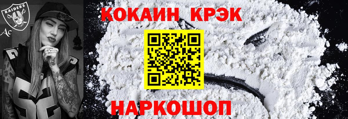АМФЕТАМИН Семилуки