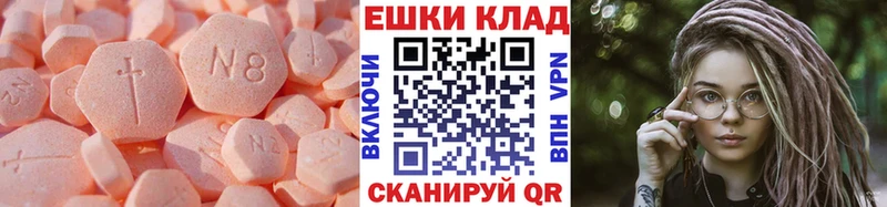 ЭКСТАЗИ Cube  закладки  Семилуки 