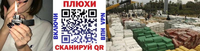 ГАШ VHQ  Семилуки 