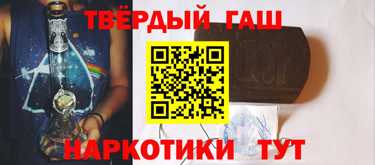 Гашиш индика сатива Семилуки