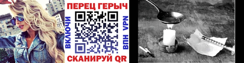 Героин гречка  Семилуки 