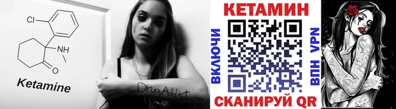 Кетамин VHQ  где купить наркоту  Семилуки 
