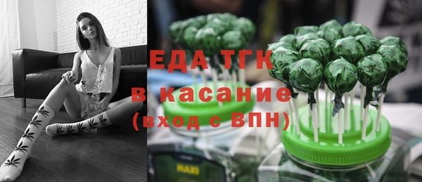 меф Балабаново