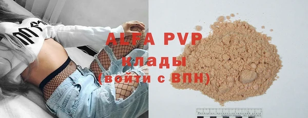 меф Балабаново
