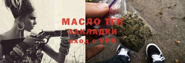 бутират Балахна