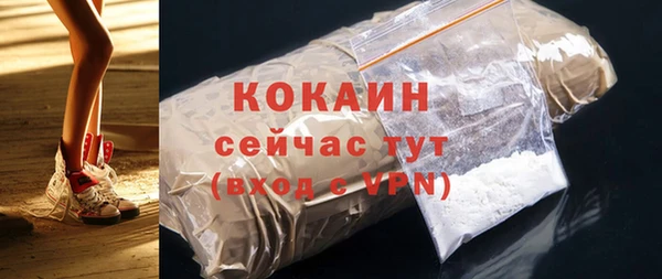 бутират Балахна