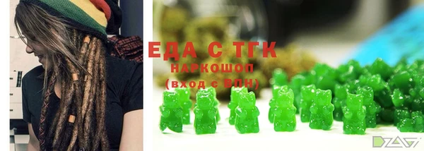 меф Балабаново