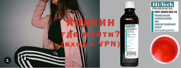 бутират Балахна