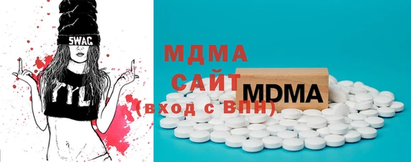 бутират Балахна