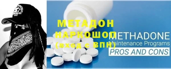 героин Баксан