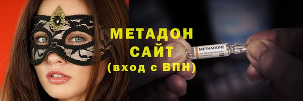 бутират Балахна