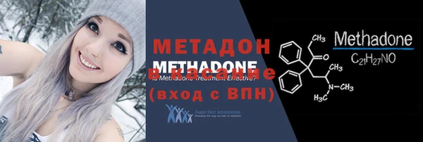 бутират Балахна