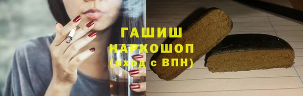 бутират Балахна