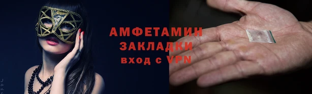 бутират Балахна