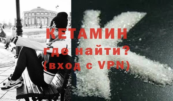 бутират Балахна