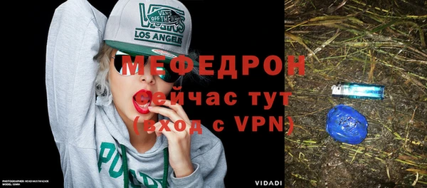 меф Балабаново