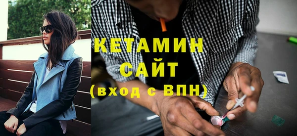 бутират Балахна