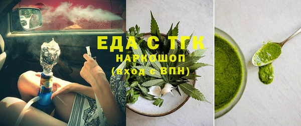 бутират Балахна
