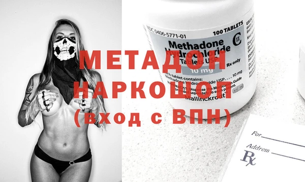 бутират Балахна