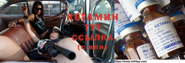 бутират Балахна