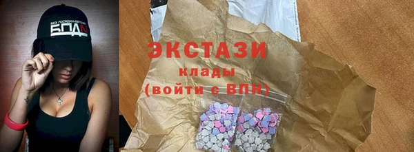 бутират Балахна