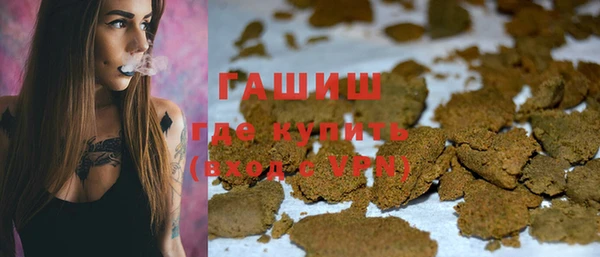 бутират Балахна