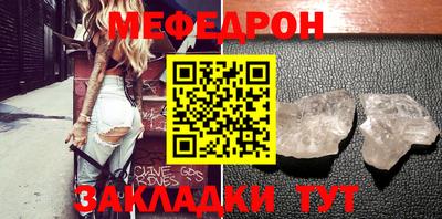 мет Новозыбков