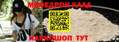 таблы Наро-Фоминск