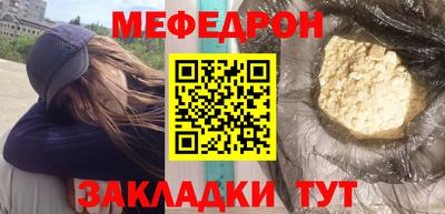 мет Новозыбков