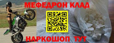 амфетамин Нальчик