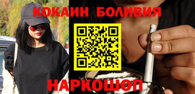 таблы Наро-Фоминск