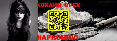 амфетамин Нальчик