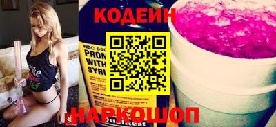 таблы Наро-Фоминск