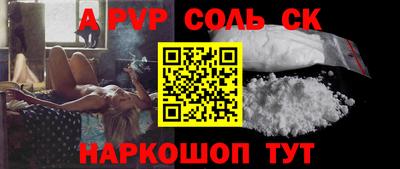 mdma Новокубанск