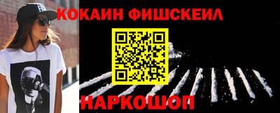 амфетамин Нальчик