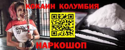 таблы Наро-Фоминск