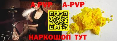 индика Нарткала
