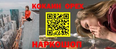 таблы Наро-Фоминск