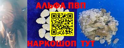 амфетамин Нальчик