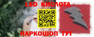 индика Нарткала
