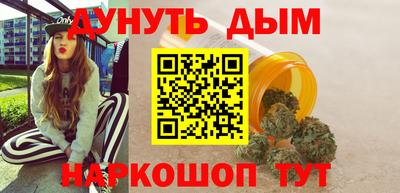 таблы Наро-Фоминск