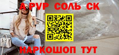 индика Нарткала