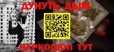 амфетамин Нальчик