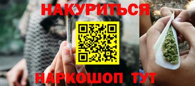 таблы Наро-Фоминск