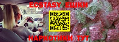 индика Нарткала
