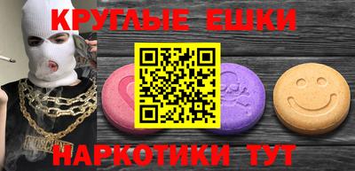 таблы Наро-Фоминск